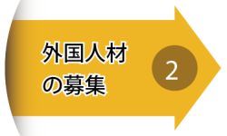 boshu02-01.png