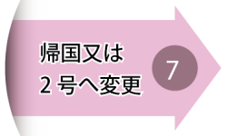 kikoku07-01.png